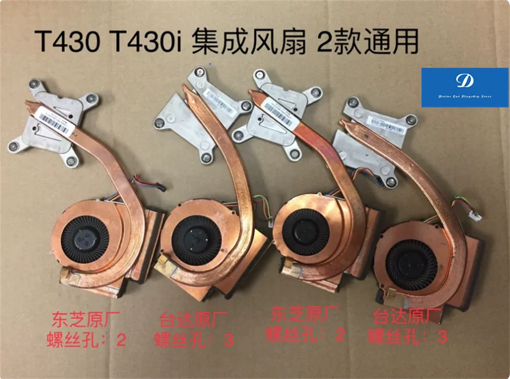 FOR Lenovo ThinkPad T430 T430I Integrated Independent Cooling Fan Copper