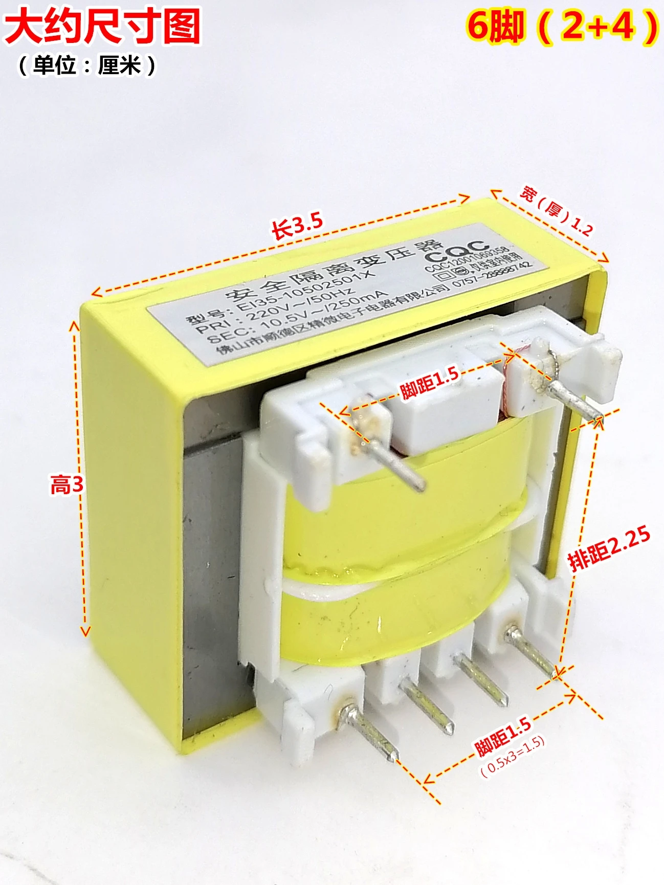 1Pcs EI Power Transformer AC 220V input voltage 50Hz 10.5V output voltage250mA Magnetic Core Open frame type EI35-10502501X