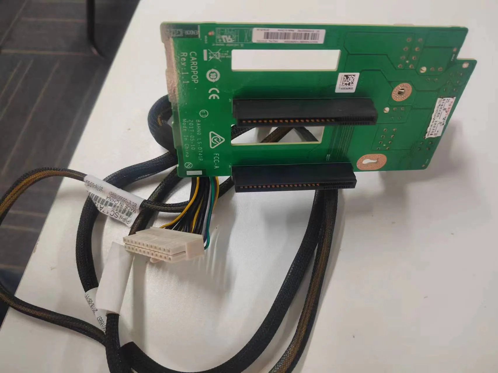 Server ST558 Power Backplane 01GV302