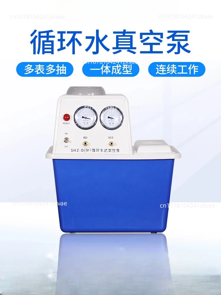 SHZ-D(III) Circulating Water Multipurpose Vacuum Pump Suction Pump Environmentally Friendly Stainless Steel Water Pump