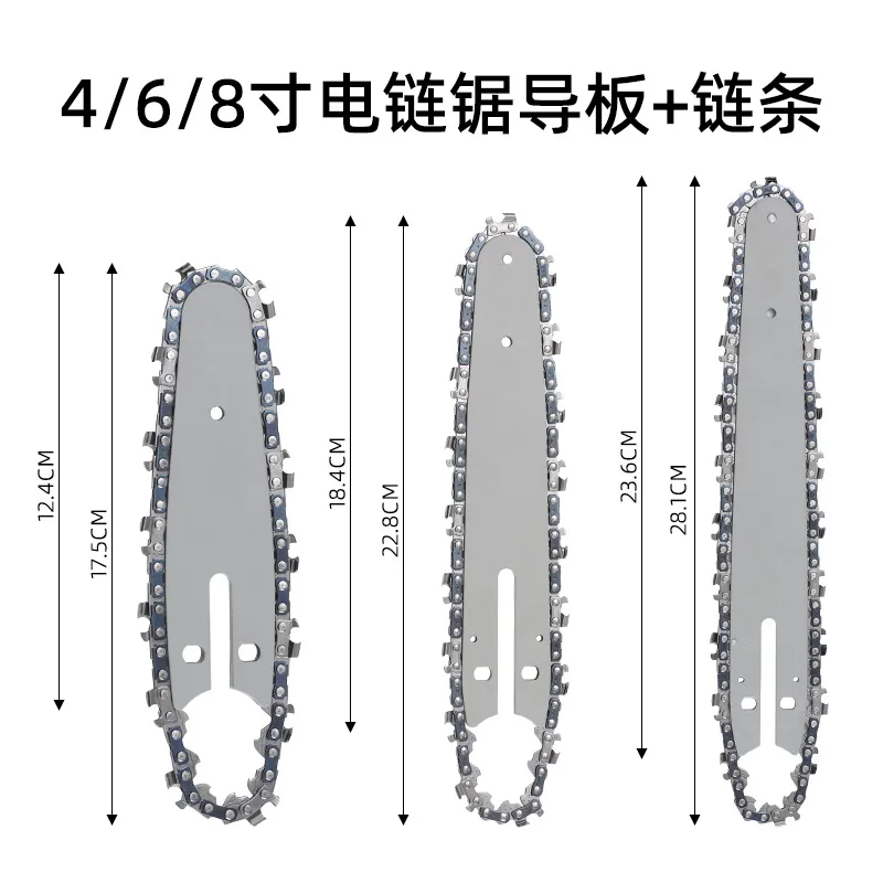 

Направляющая пластина для электрической цепной пилы 4, 6, 8 дюймов, многофункциональная малогабаритная ручная литиевая электропила
