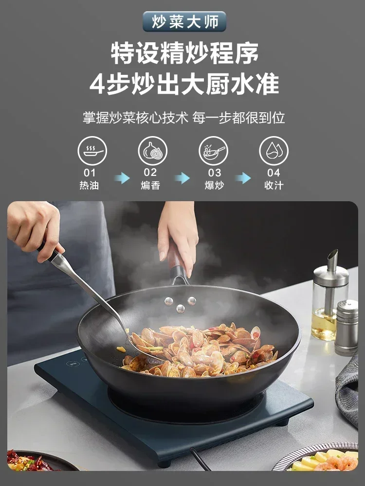 High-power intelligent induction cooker household new multi-function all-in-one 2200W large firepower timer function