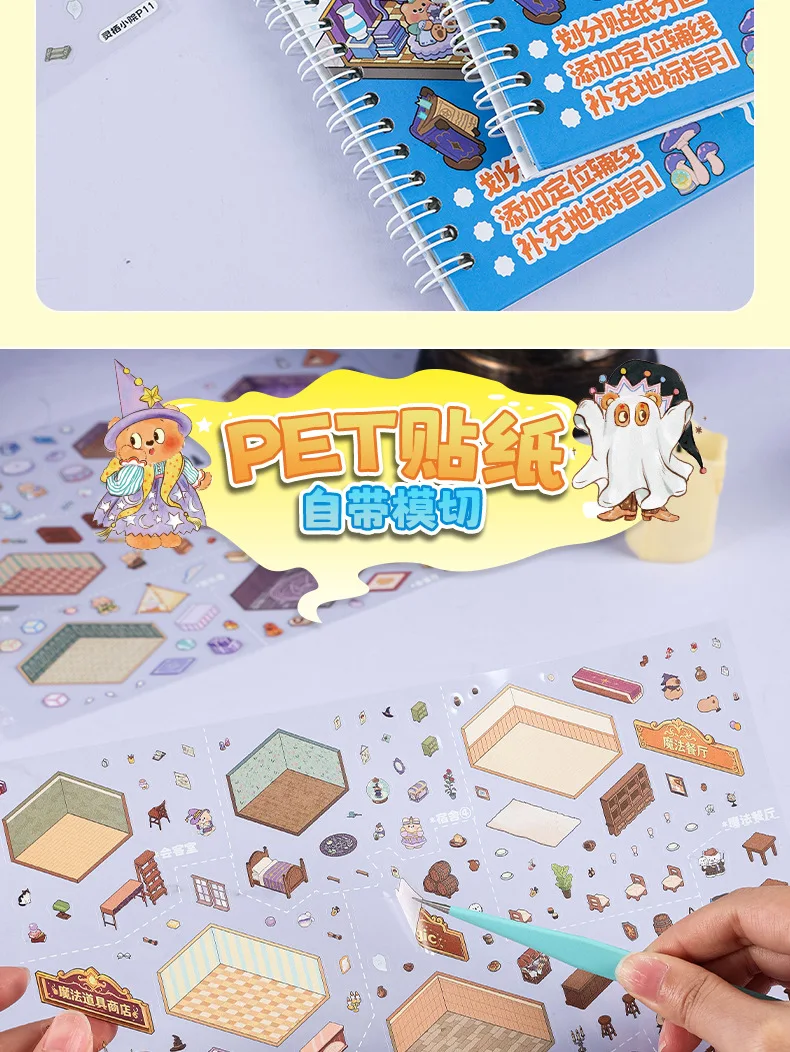 Kawaii Magic Academy 3D Magisches Zimmer Landschafts-Aufkleberbuch DIY Taschenhütten-Szene Festivalgeschenk – Detail 25