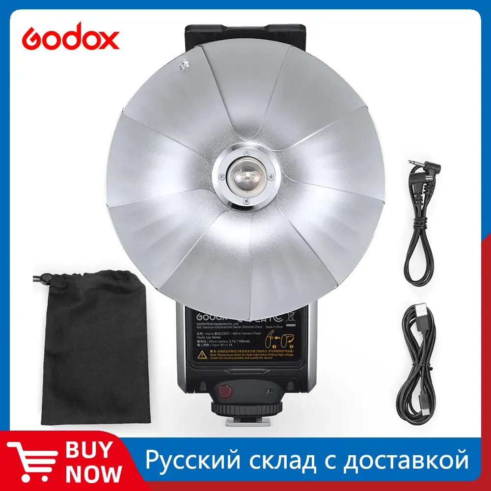 Godox GN14 Lux 리트로 카메라 플래시 라이트, GN14으로 촬영의 질을 바꾸다