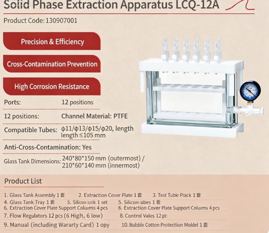 Solid Phase Extraction Apparatus Solid-Phase Extraction SPE Microextraction Device Can Put 12 Glass Cylinders Diam 10-15mm