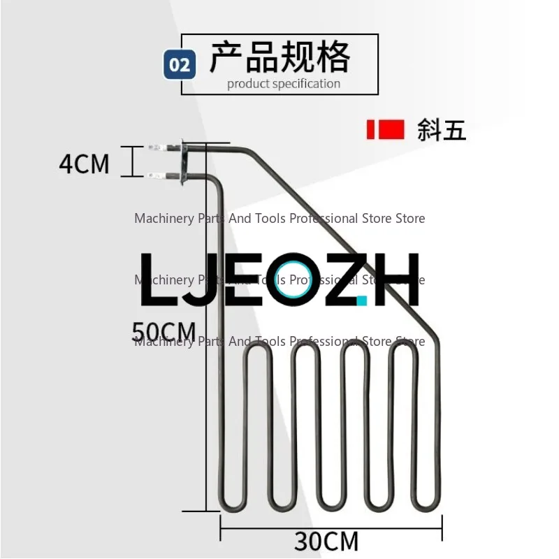 Inclined Sauna Electric Heating Tube, Sauna Furnace Heating Tube, Sauna Room Dry Steaming Heating Tube 2/3KW