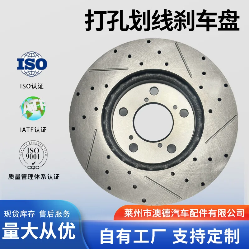 

For Cadillac ATS-L CTS SRX XTS STS CT6 XT5 XT6 Brake Discs