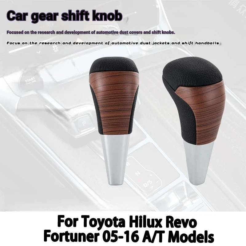 Suitable for Toyota Hilux, Lovol Crosser, Dominance Yellow Wood Grain Gear Lever, Gear Lever, Car Gear Shift Knob