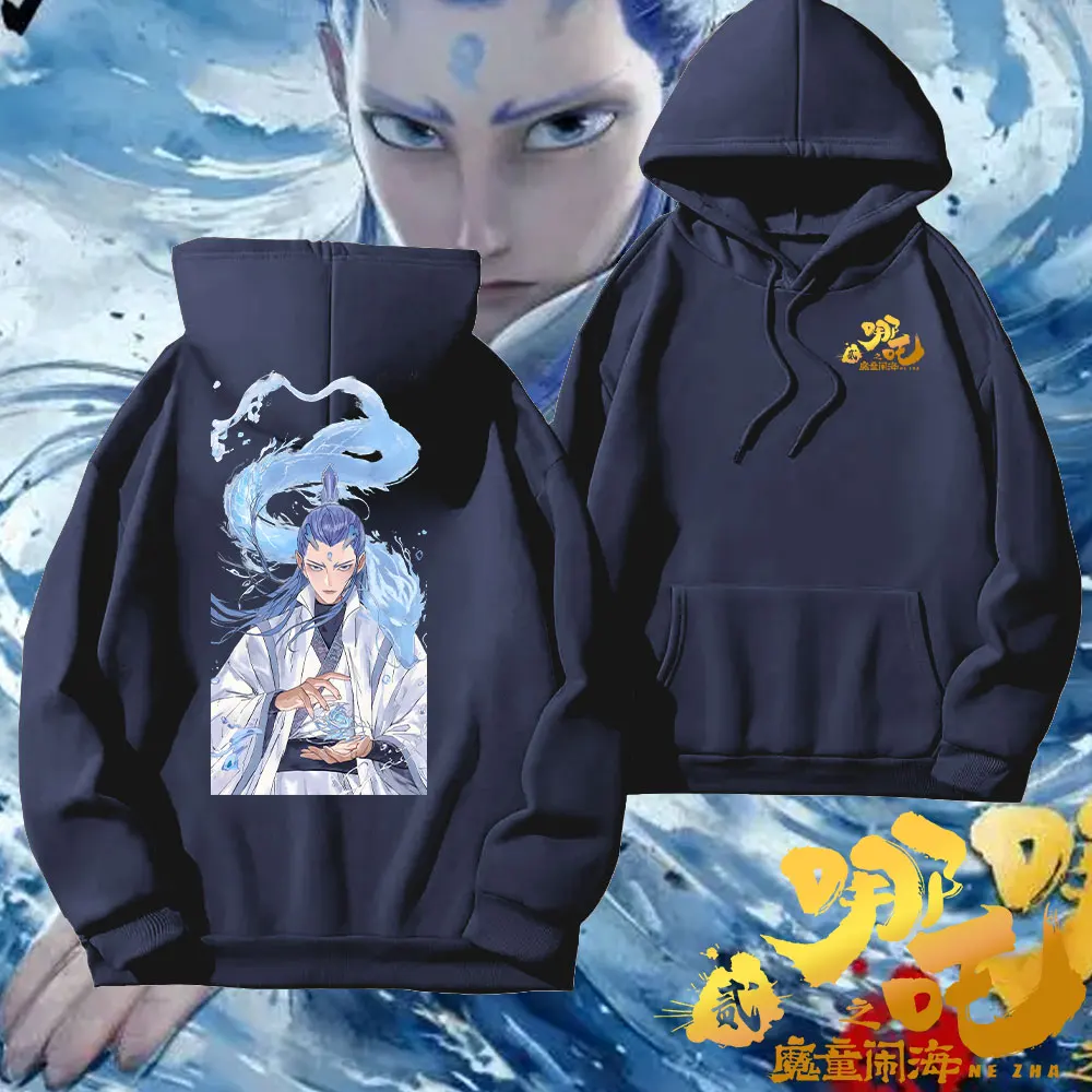 Nezha 2 Hoodie Cartoon Film Hoodies Männer und Frauen Pullover Kleidung 2025, Nezha Aobing Figur Grafik gedruckt Mode Sweatshirt