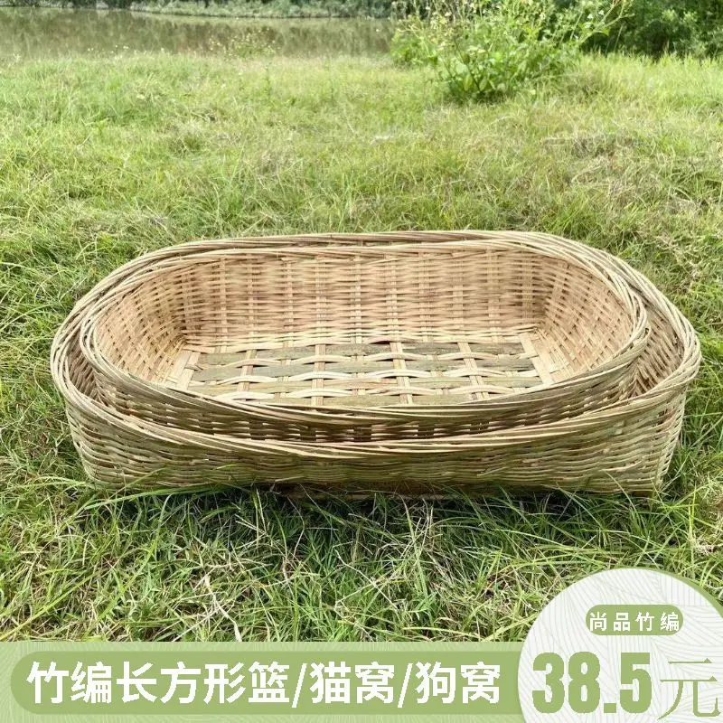 Large Rectangular Bamboo Woven Pet Bed & Storage Basket, Handmade Offering Basket for Cats, Dogs, Produce, & Household Use.