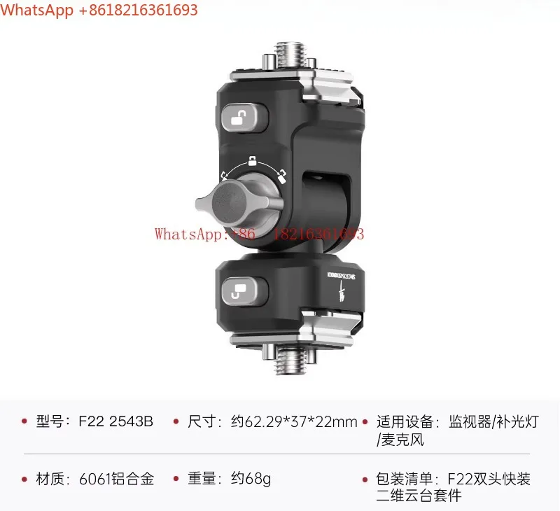 Limited Offer F22 Rabbit Cage Dual Head Two-dimensional Pan Tilt Kit, Cold Shoe Universal Two-dimensional Pan Tilt Bracket, Met