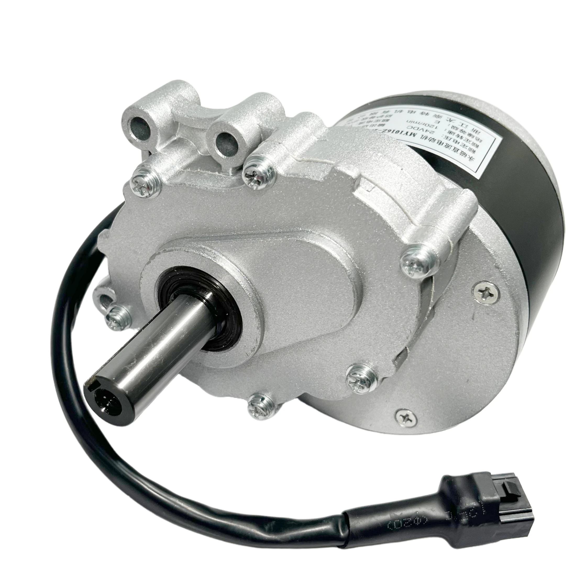 250w 350W 24v 75rpm 120rpm 160rpm Low Speed Brush Motor With Electromagnetic Brake,  Wheel Chair, Brushed Motor