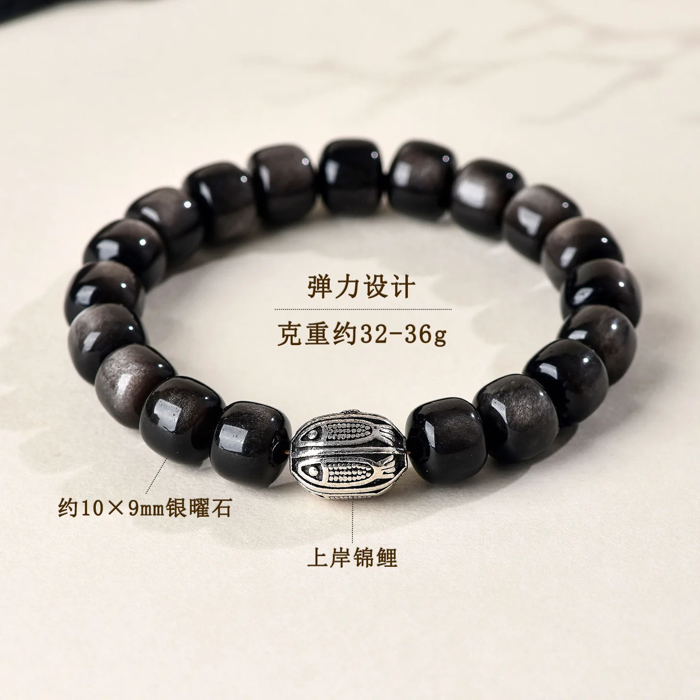 Natural Silver Obsidian Barrel Bead Bracelet with Koi Fish Charm New Chinese Style Unisex Beaded Bracelet Gifts