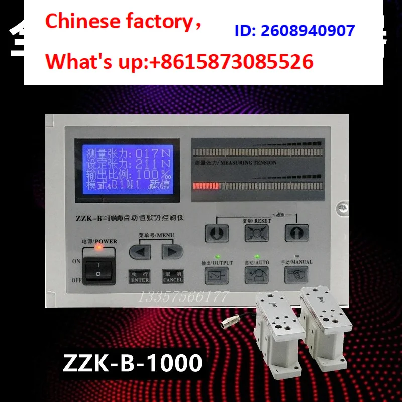 Automatic Constant Tension Controller ZZX-B-1000 Automatic Constant Tension Controller Magnetic Powder ZXT-B-600