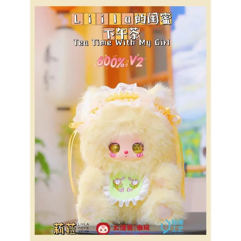 Genuine Liila Lila 600% V2 Tea Time With My Girl Series Mystery Blind Box Collectible Plush Doll Limited Edition Gift Collectors