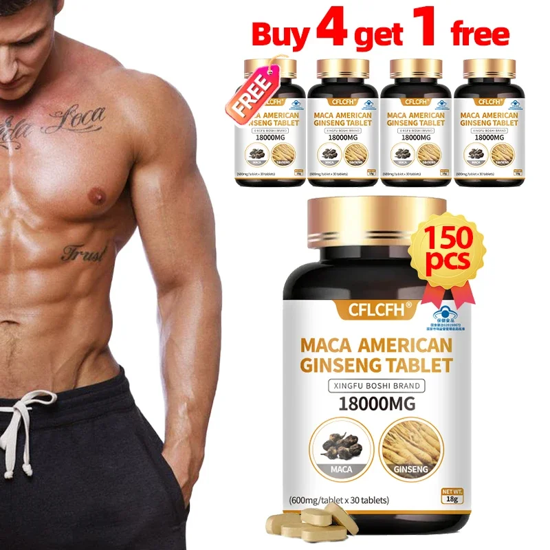 150 Tablets Maca Ginseng Supplements Tablet Men Endurance Muscle Mass Vitality Support 18000MG Health Dietary Supplement