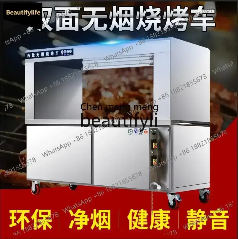 

A56 Smokeless barbecue truck, commercial barbecue grill, double-sided grill, environmentally friendly mobile stall purifier