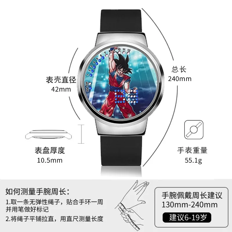 Dragon Ball Monkey King Turtle Sage Super Saiyan Men Ladies Gift Student Waterproof Touch LED Watch Digital Watch