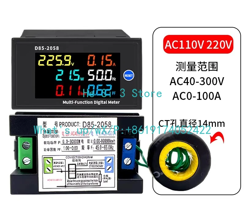 D85-2058 Multifunctional Digital Display Instrument 220v380v AC Voltage and Current Power and Energy Factor Meter