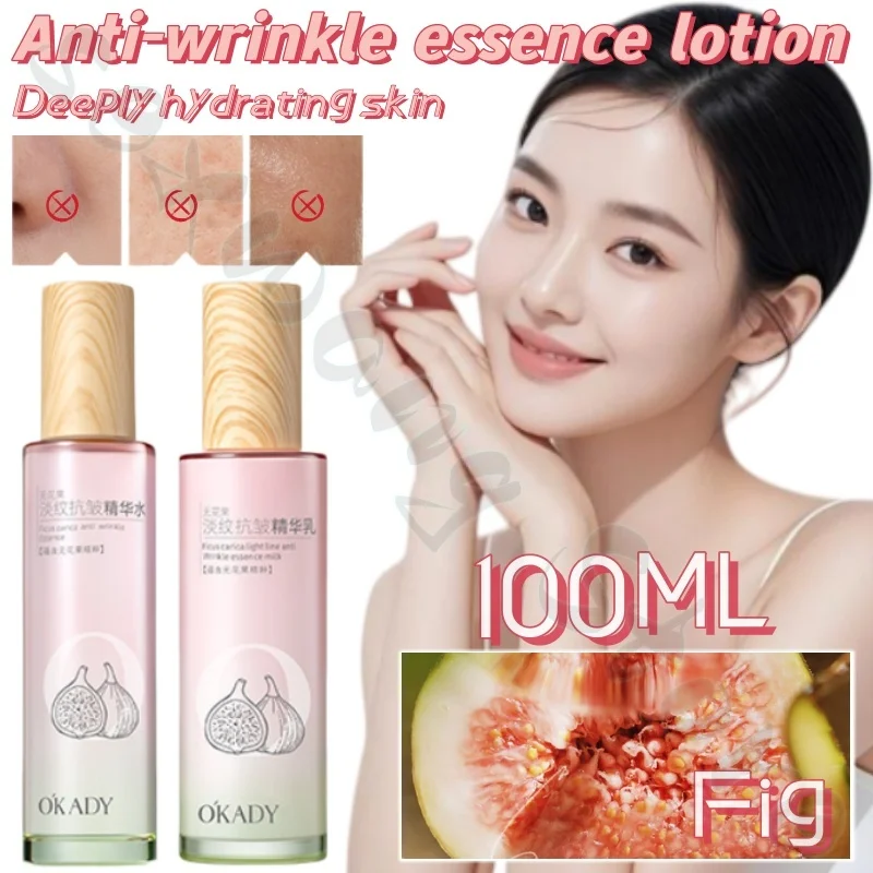 Fig essence water emulsion 100ml dilutes fine lines, brightens skin, deeply hydrates, improves dryness and peeling skin