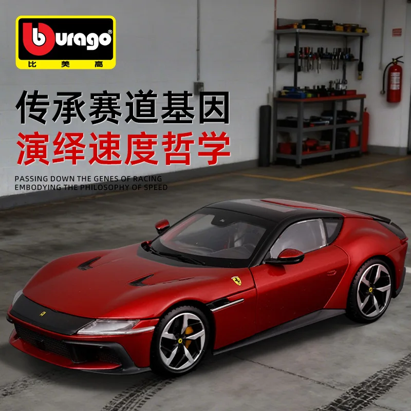 Bburago 1:24 مقياس فيراري 12 سيليندري دييكاست سبيكة سيارة لعبة مجسمة جمع عرض قطعة هدية