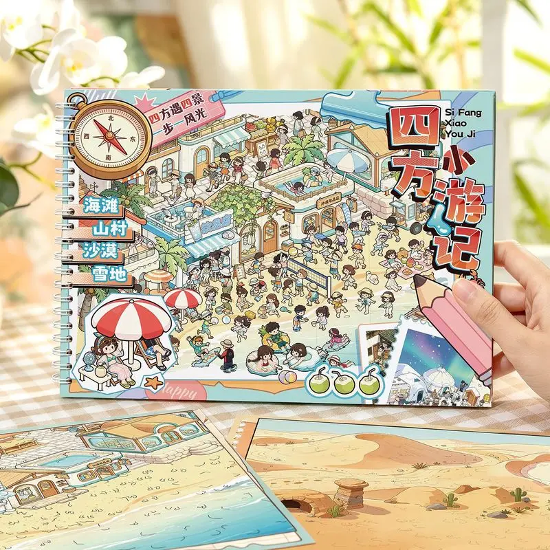 13Pcs Beach Mountain Desert Snow Landscape PET Stickers, Multi-layer Build-a-Scene Decor Stickers for Journal Album Scrapbooking