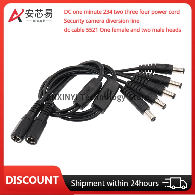 

DC one minute 234 two three four power cable monitoring camera shunt line dc cable 5521 One female and two male heads