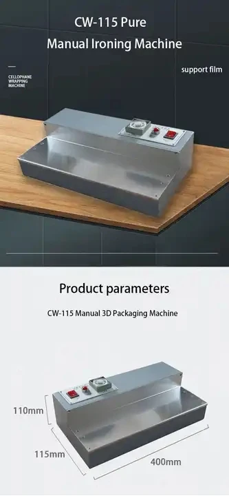 Два в одном 3D термоусадочная упаковочная машина для пластиковой пленки, упаковочная машина для парфюмерной коробки, ручная гладильная машина для пленки