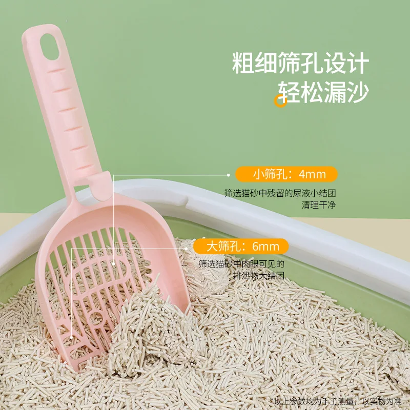 Cat litter shovel,  toilet litter box, tofu sand shovel, cat poop shovel, cat cleaning