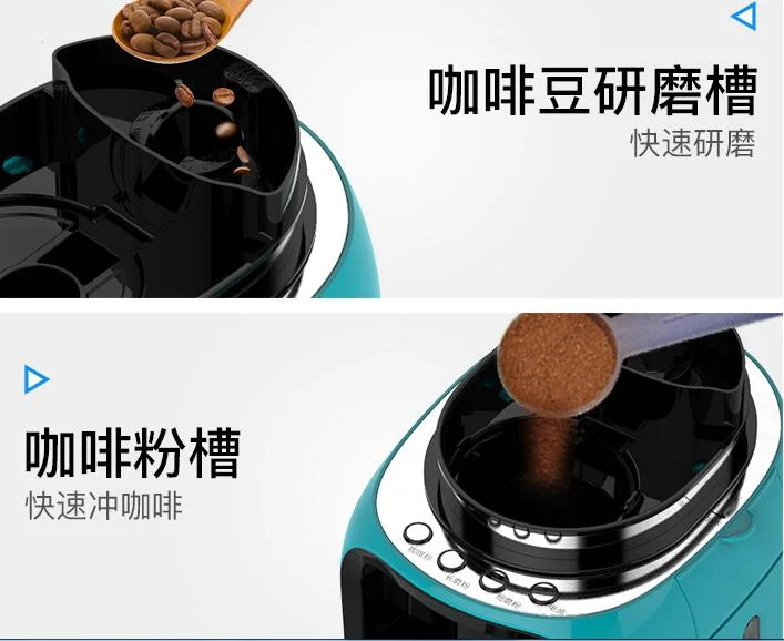จีน Fxunshi US-Based หยดอัตโนมัติ CAFE MAKER บดถั่วกาแฟเครื่อง Dual-ใช้ BEAN/แป้ง