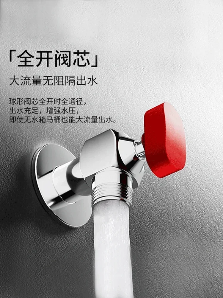 Fully open large flow angle valve All copper hot and cold water gas water heater special ball valve Triangle valve 4 points