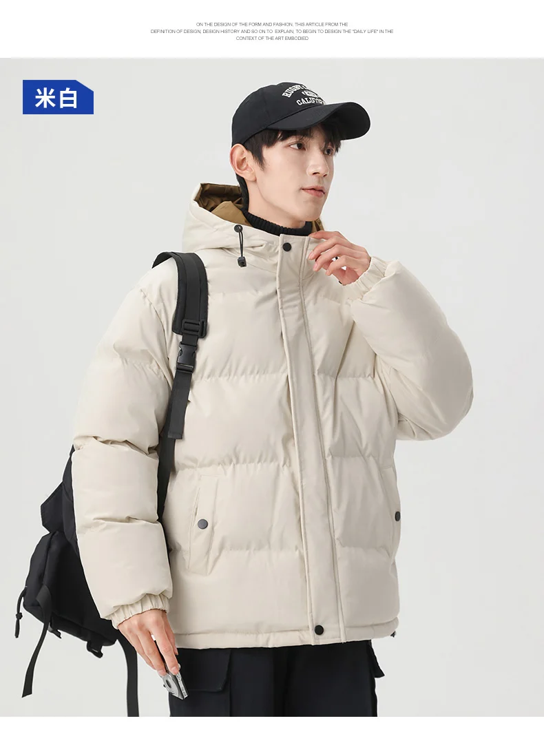 Winter Solid Color Hooded Parkas for Men New Style Comfortable Warm Cotton Coats Fashion Thicken Outerwear Outdoor Windproof