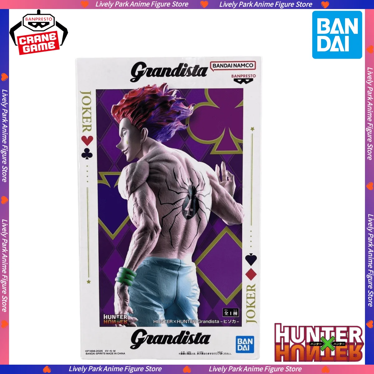 

In Stock BANDAI Original BANPRESTO HUNTER HUNTER Grandista Hisoka Anime Figures Children Dolls PVC Collectible Ornament Toy Gift
