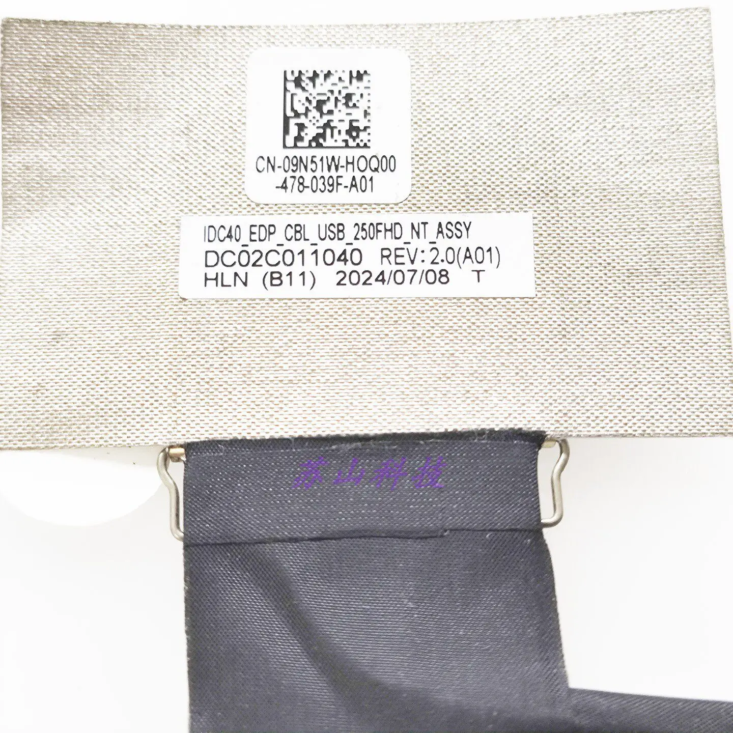 for Dell 7440 E7440 IDC40 EDP 250 09N51W screen cable DC02C011040