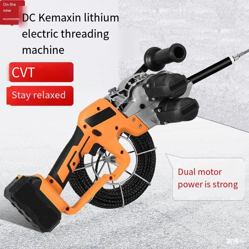 Máquina de roscado eléctrico de litio para electricista, dispositivo mágico de liberación de cable, Universal, Iead 055