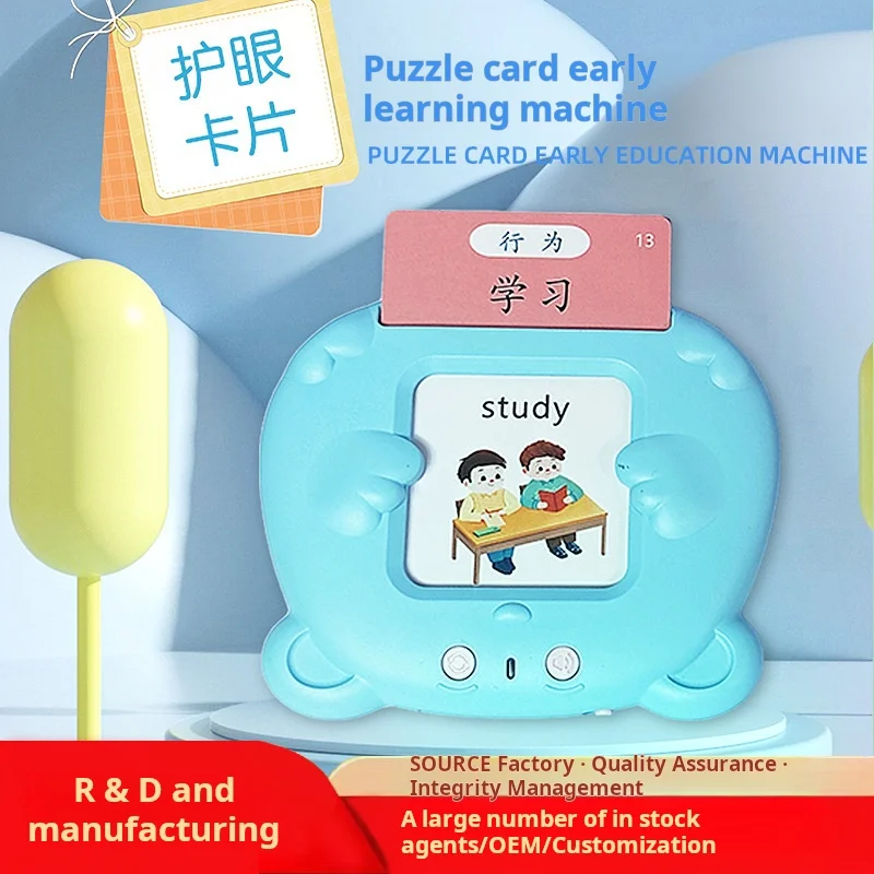 Children's Chinese and English Teaching Early Education Card Machine Enlightenment Learning Machine Puzzle Toy God