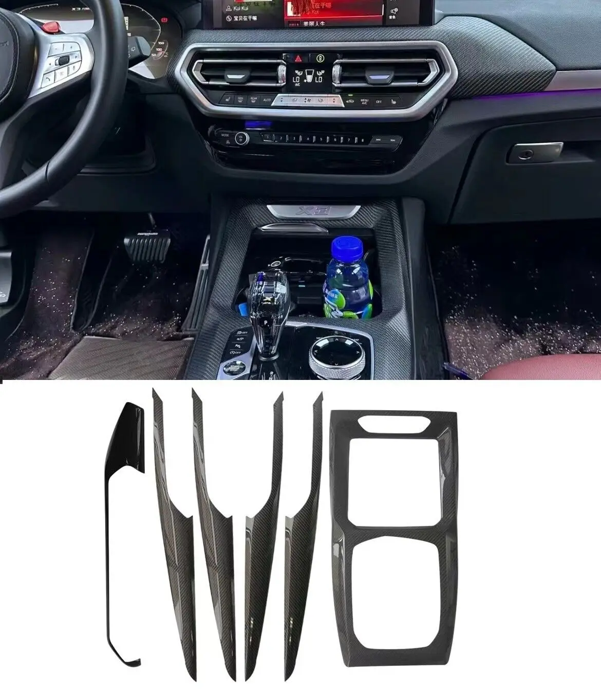 Real Carbon Fiber Car Dashboard Door Panel Cover Center Gear Trims Set For BMW X3 X4 2023