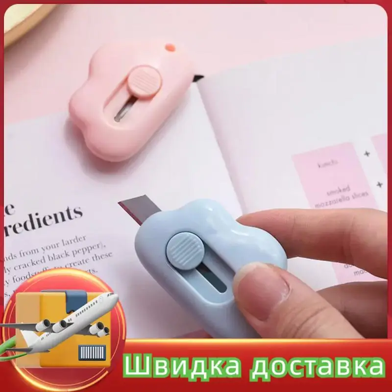 Creative Cute Cloud Mini Retractable Portable Small Student Art Knife Express Unpacking Office Paper Cutting Art Knife