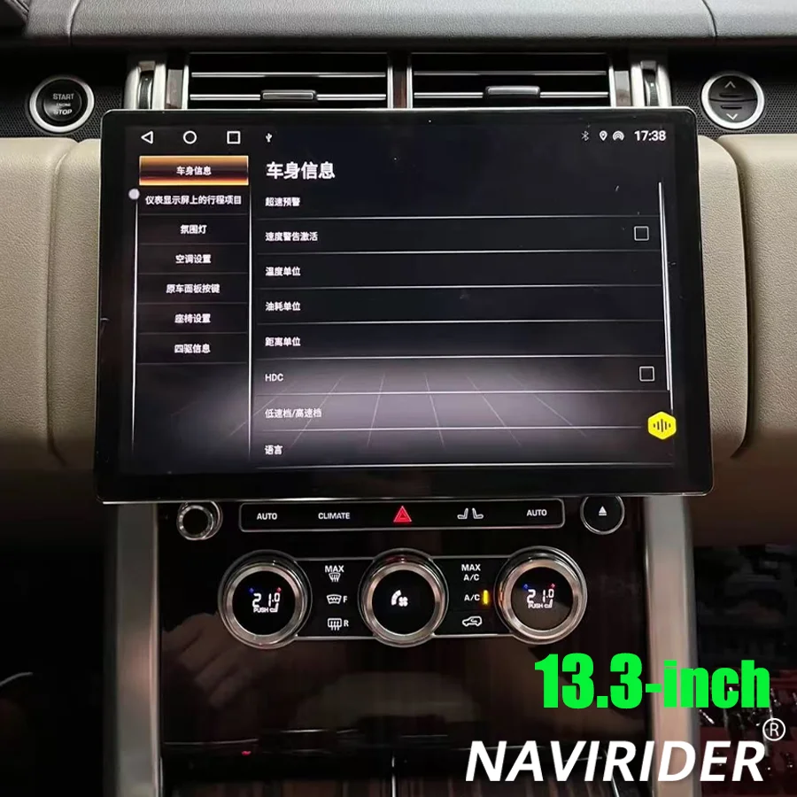 

13.3-дюймовый мультимедийный проигрыватель для Land Rover Range Rover Sport L494 Vogue L405 2013-2018, автомобильная магнитола с Android-навигацией и CarPlay