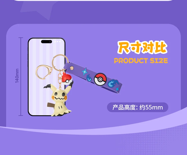 Pokemon Anime Figuren Snorlax Mimikyu Cubone Morpeko Schlüsselanhänger Auto Schlüssel Schulranzen Rucksack Dekoration Schreibtisch Dekoration Spielzeug Geschenk – Detail 4