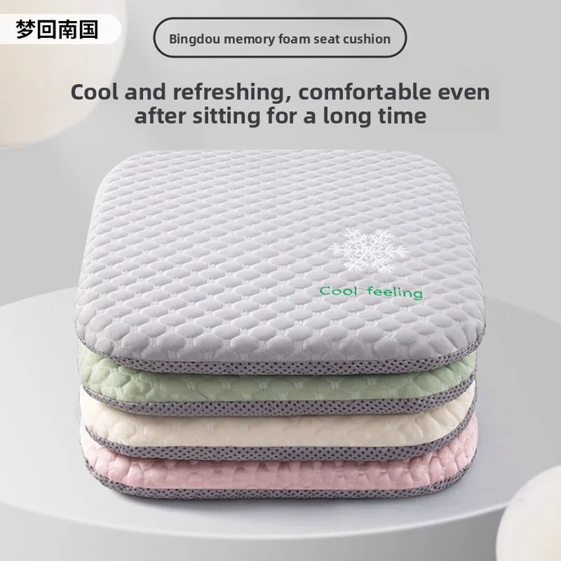 Slow Rebound Memory Foam Thick Cooling Bean Seat Cushion Long Sitting Support Pad Summer For Office Student Dining Car Chairs
