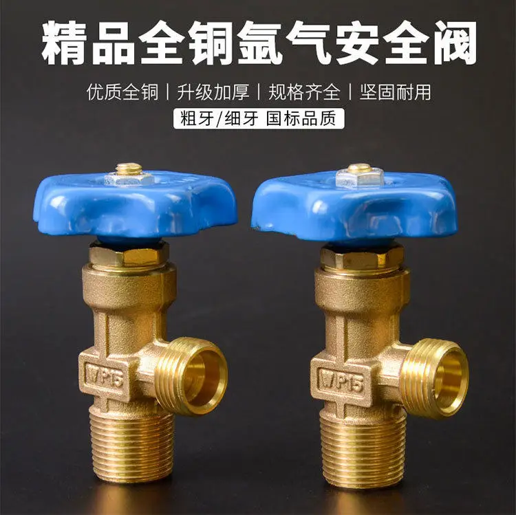 WP-15 Small Argon Cylinder Valve Argon Cylinder Bottle Head Assembly Cylinder All Copper Valve Switch Safety