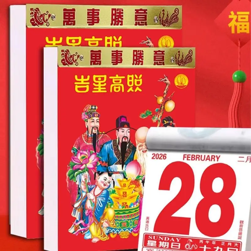 

Календарь на 365 дней 2026 года, настенный календарь, традиционный календарь с лунным календарем для заметок, записей, встреч, планирования праздников