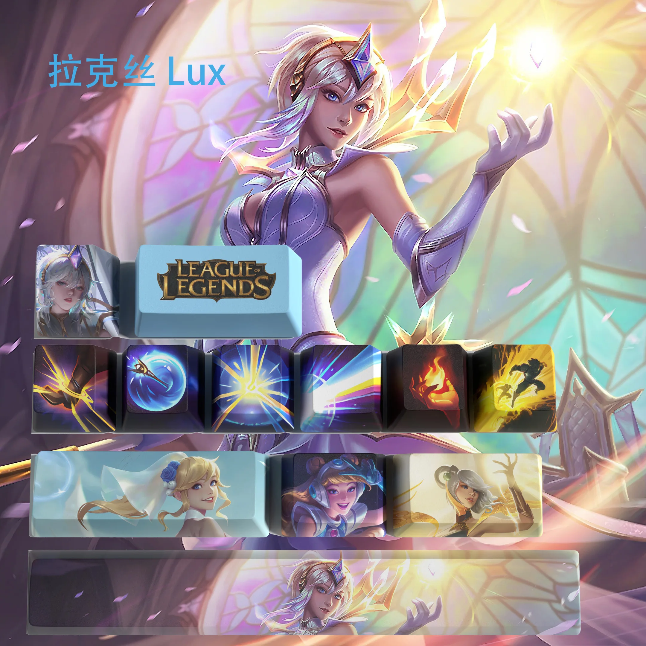 Lux keycaps League of Legends keycaps game keycaps OEM Profile 12keys PBT dye sub keycaps