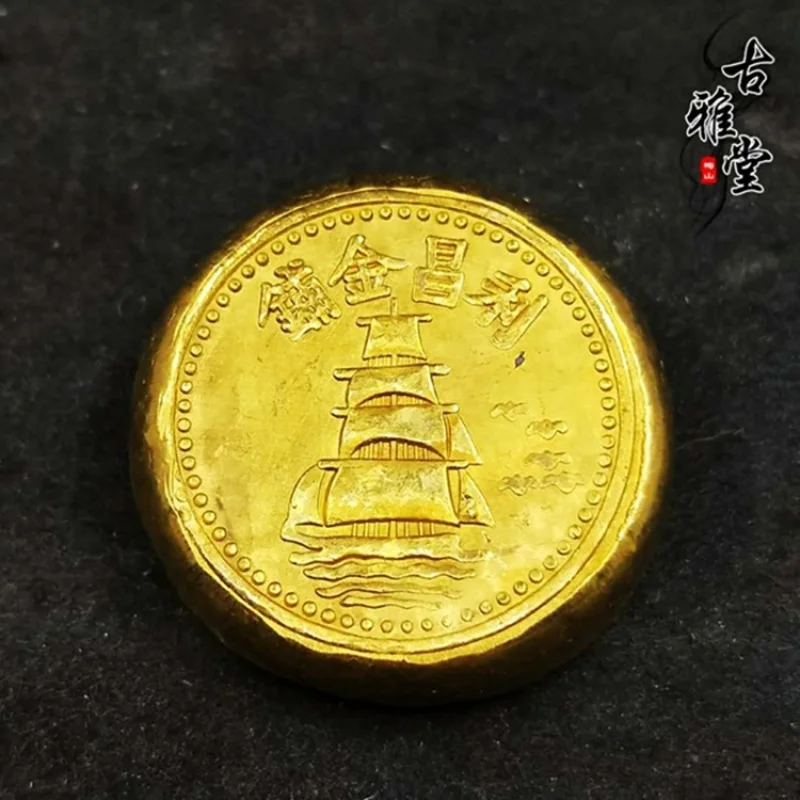 Old bars from the Republic of China, Lichang Shop small yellow gold ingots, ancient warehouse silver