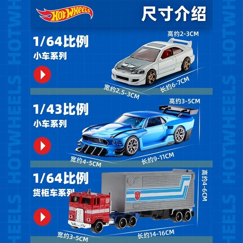 

Genuine Hot Wheels 1/64 HYT56 Transformers Ultra Magnus Optimus Prime Custom Diecast Anime Model Car Model Collection Toys Gifts