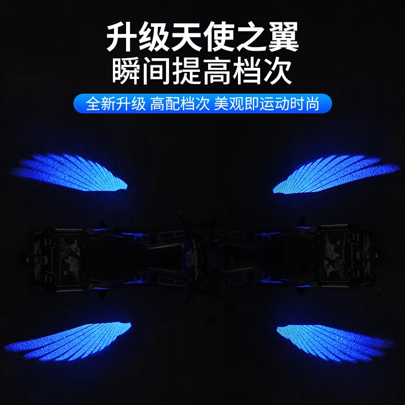 Motorcycle Floor Light Angel Wing Projection Light Welcome Light Carpet Light Chassis Modification Universal Atmosphere Light