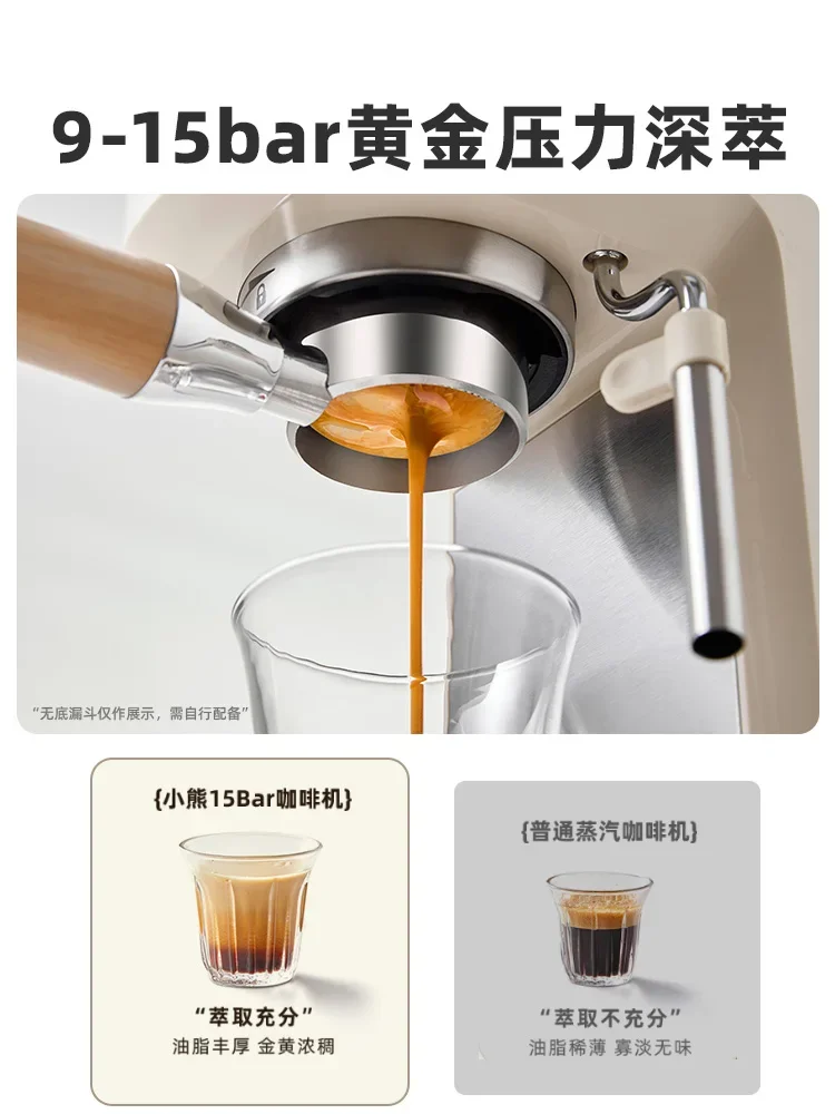 220V Bear Italian Style Small Semi-Automatic Milk Frother Espresso Machine Office Home Coffee Maker