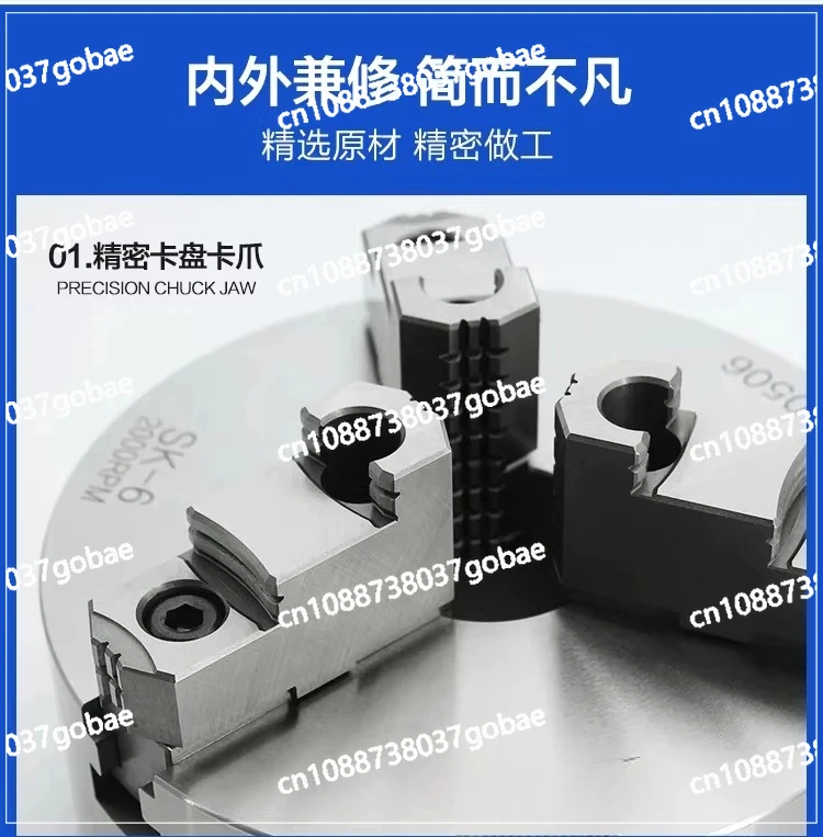SK 4/5/6/7/8/9 /10 Three-jaw Self-center Front Pass Chuck Numerical Control Lathe Grip High Precision  Diameter 193/190mm