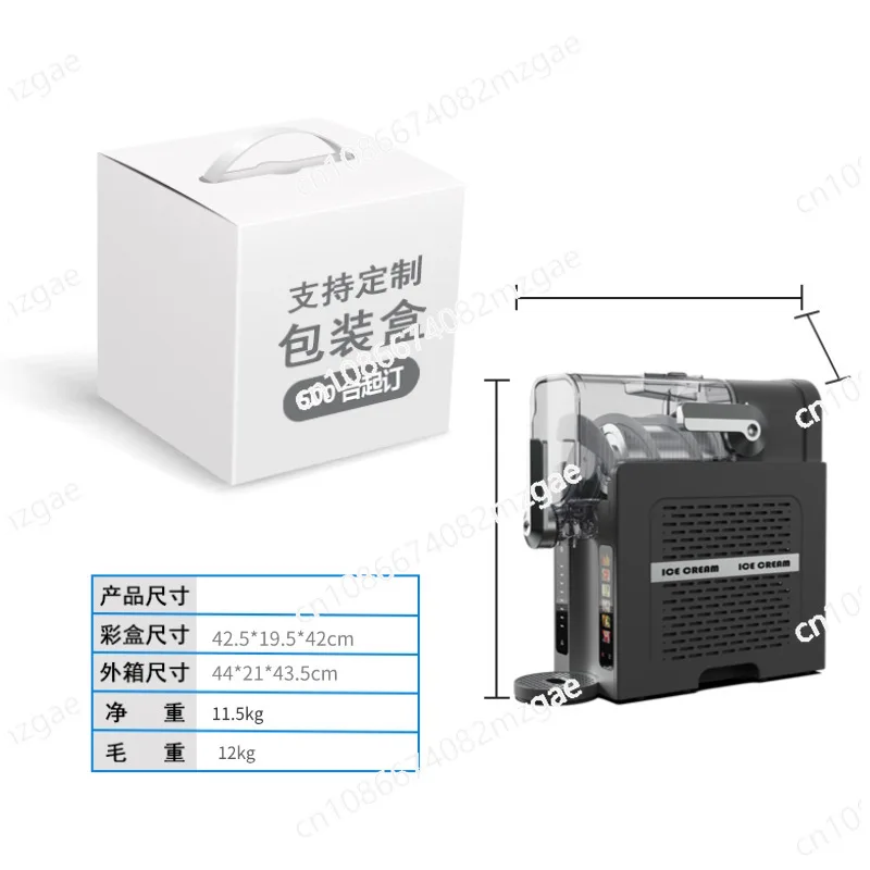 Color box, snow melt machine, smoothie , home-made cold drink , beverage machine, slush , milkshake.